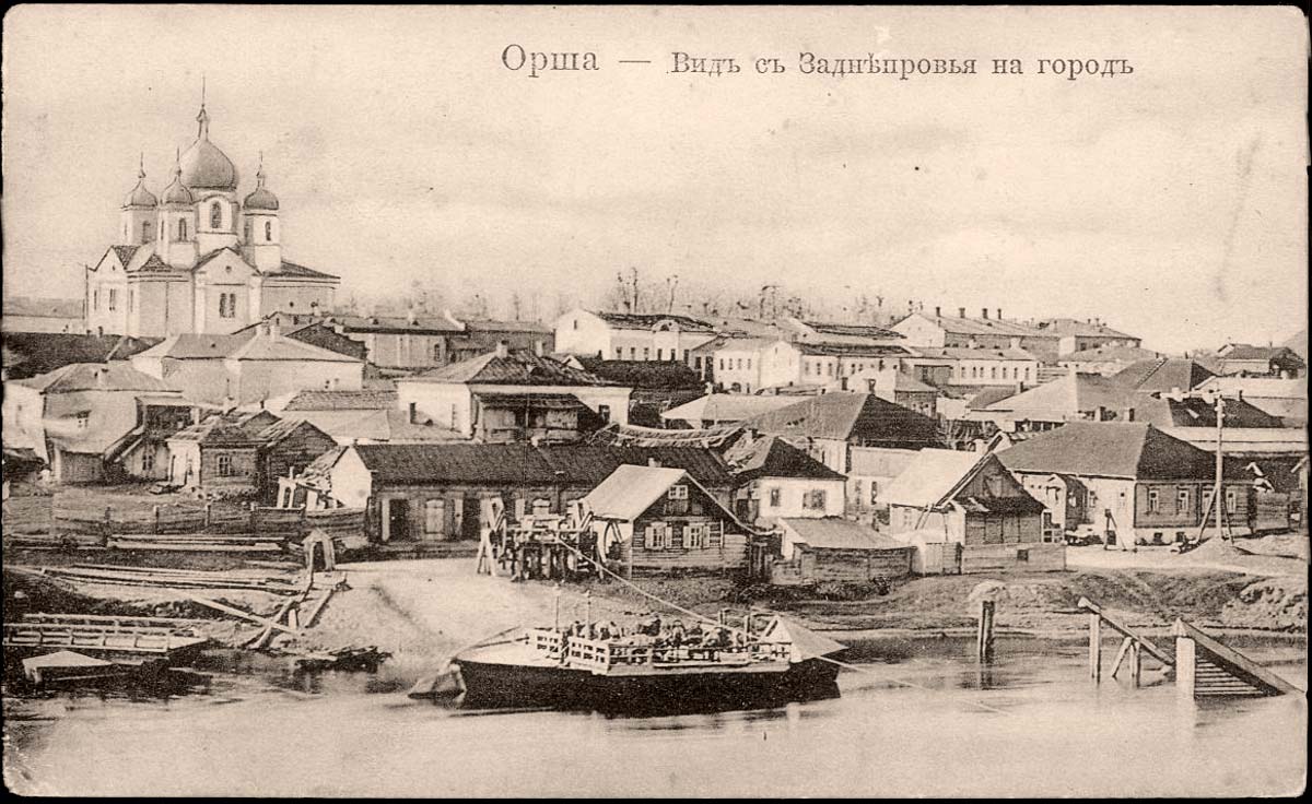 Orsha. Ferry crossing over the Dnieper river, between 1905 and 1913