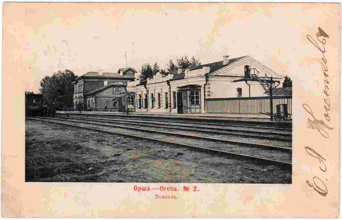 Orsha. Railway Station Orsha II, platform, 1904
