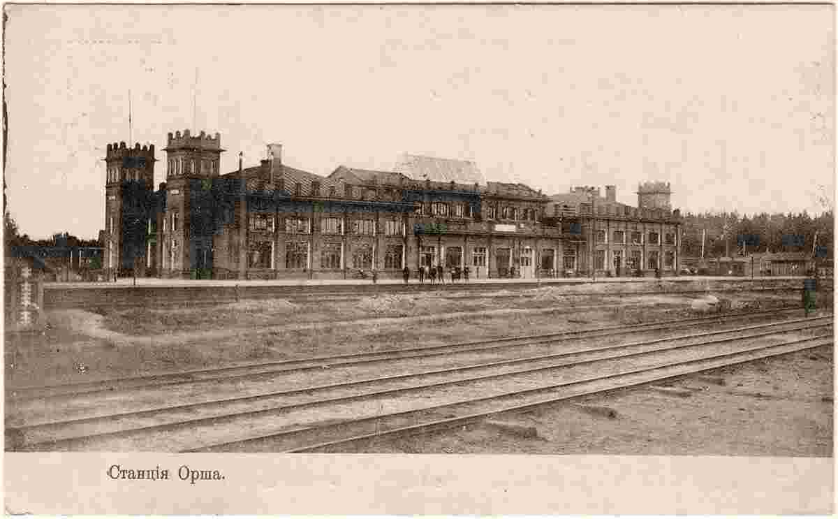 Orsha. Railway Station, platform, 1917
