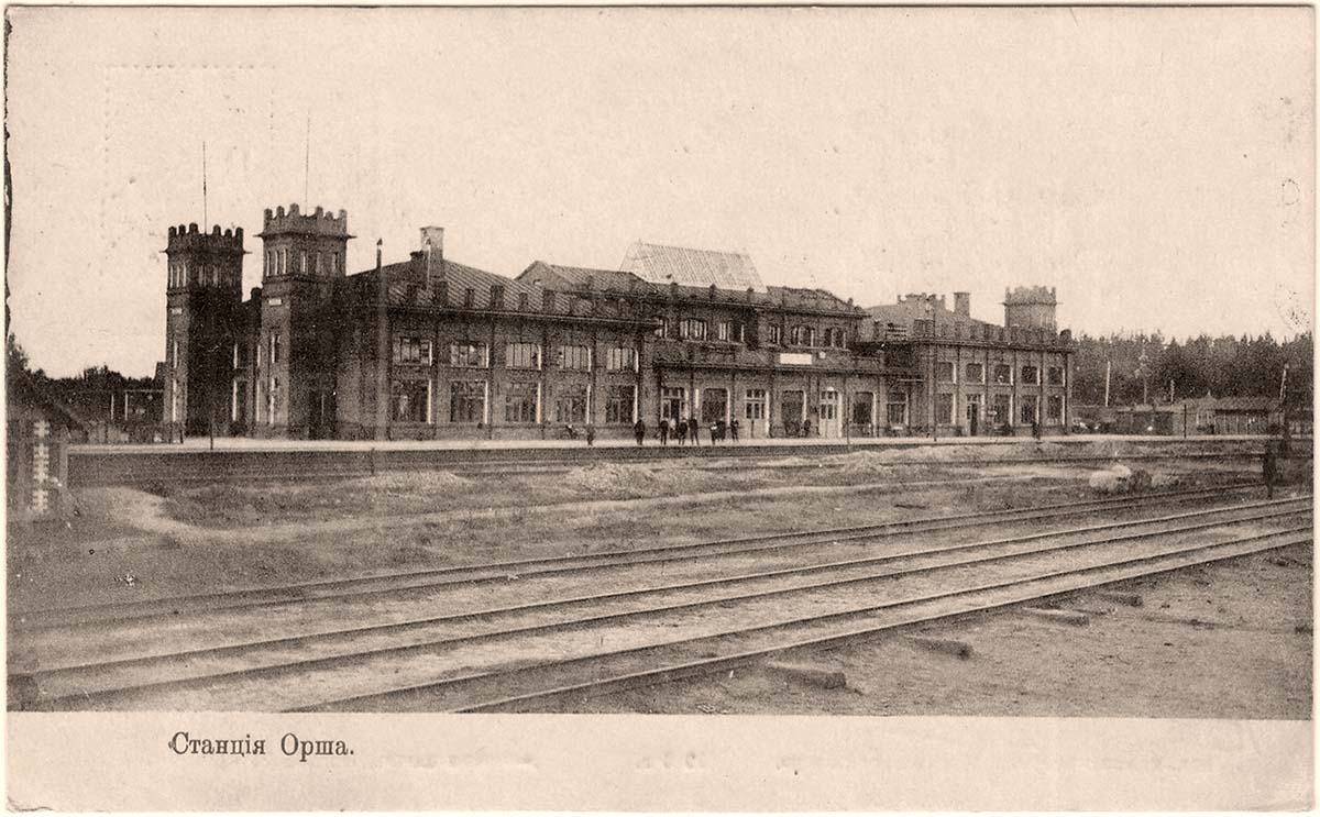 Orsha. Railway Station, platform, 1917