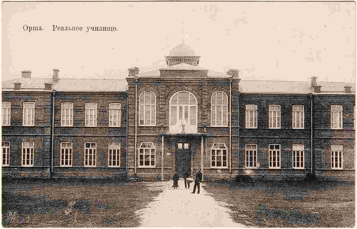 Orsha. Real college, between 1907 and 1917
