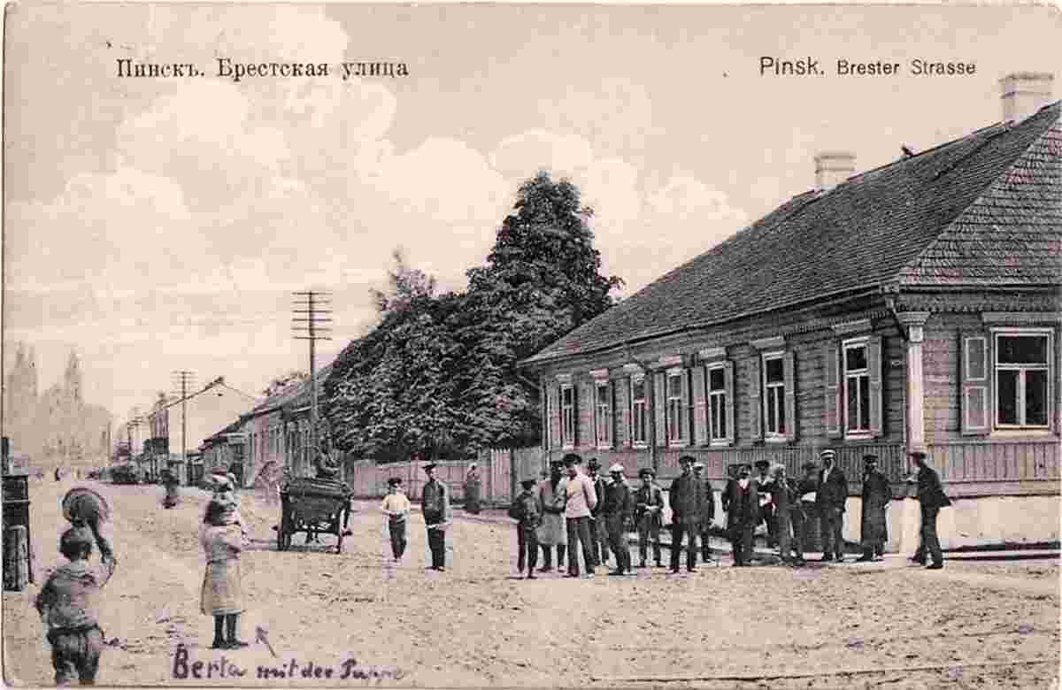 Pinsk. Brestskaya street, 1917