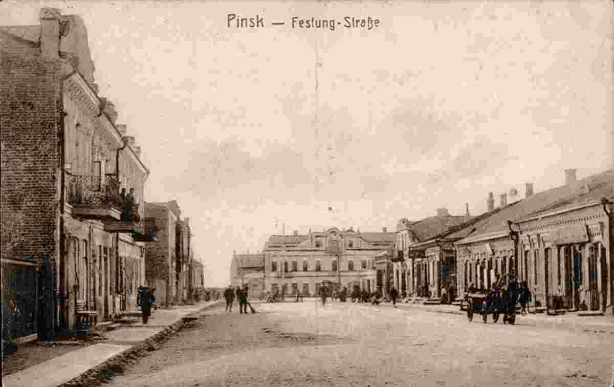 Pinsk. Fortress street, between 1910 and 1915