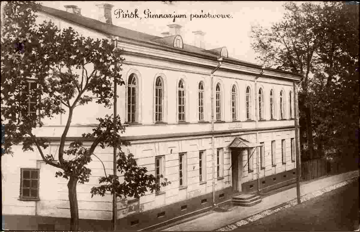 Pinsk. Gymnasium, 1932