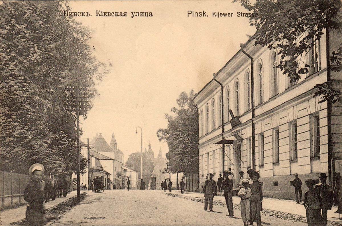 Pinsk. Kievskaya street, 1917