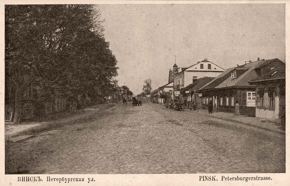 Pinsk. Petersburg Street, 1915