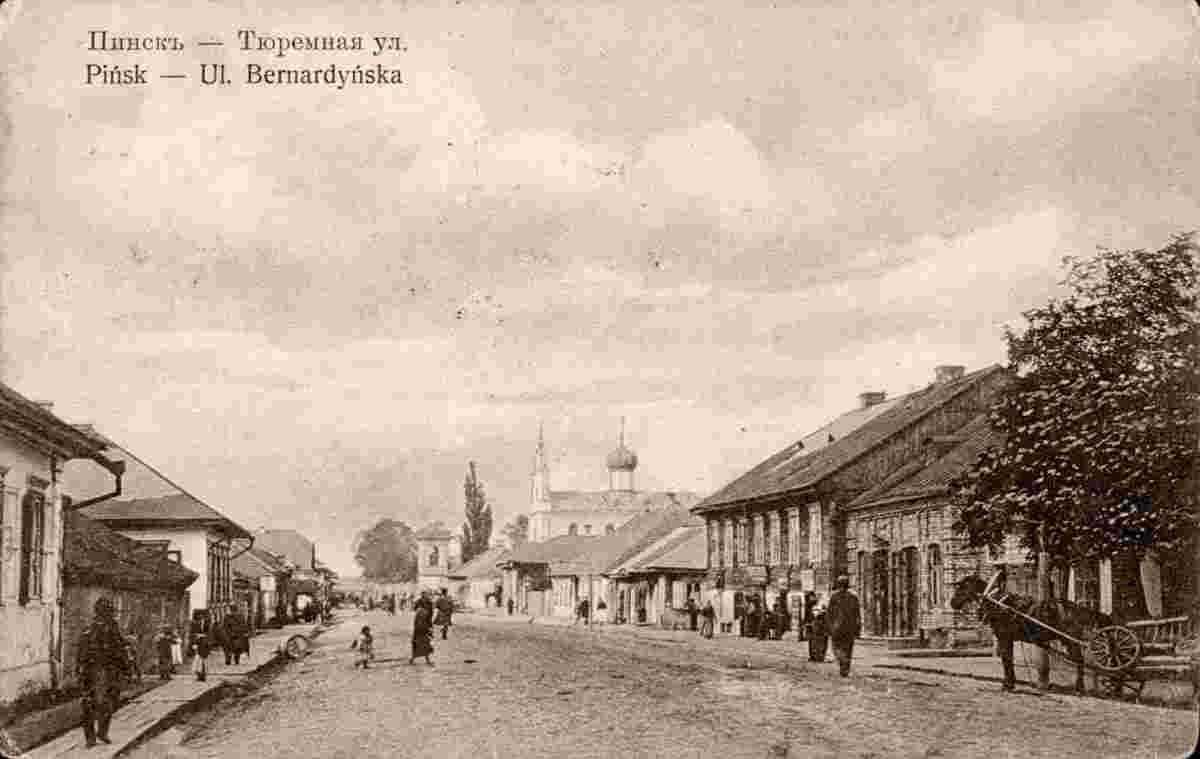 Pinsk. Prison Street, between 1910 and 1915