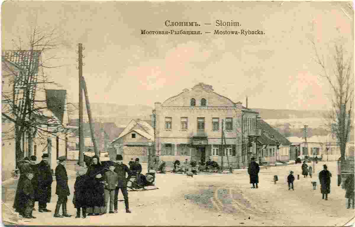Slonim. Corner of Mostovaya and Rybatskaya streets, 1915