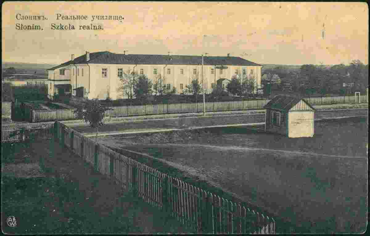 Slonim. Technical college (Real School), 1914