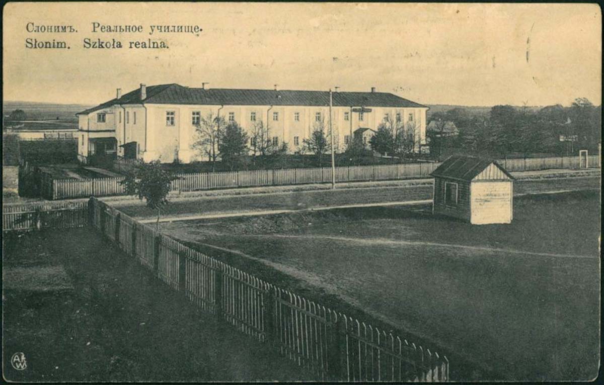 Slonim. Technical college (Real School), 1914