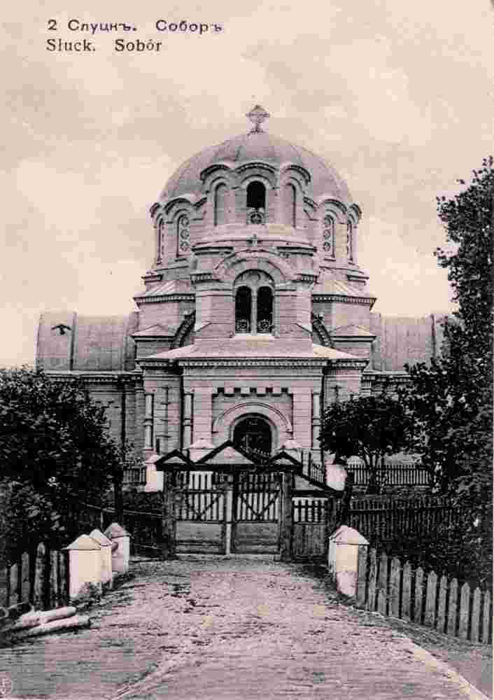 Slutsk. Cathedral of the Assumption of the Blessed Virgin Mary, 1917