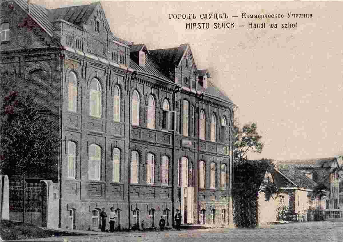 Slutsk. Commercial college, between 1900 and 1905