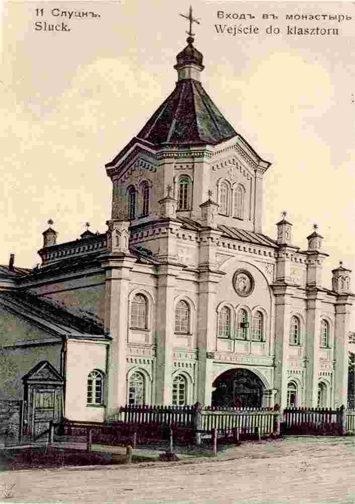 Slutsk. Entrance to the monastery, 1917