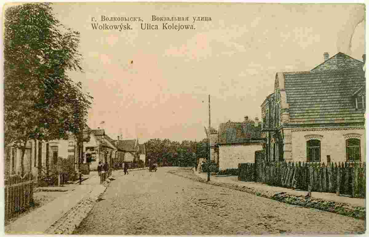 Vawkavysk. Station street, between 1900 and 1915