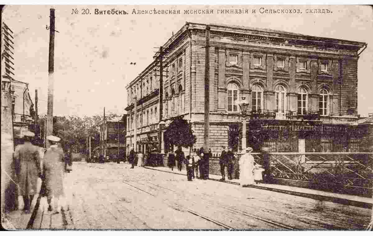 Vitebsk. Alekseevskaya girls gymnasium, early 20th century