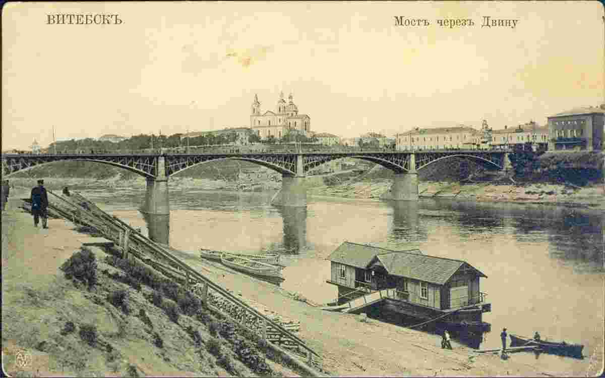 Vitebsk. Bridge over the Dvina river, pier, circa 1915