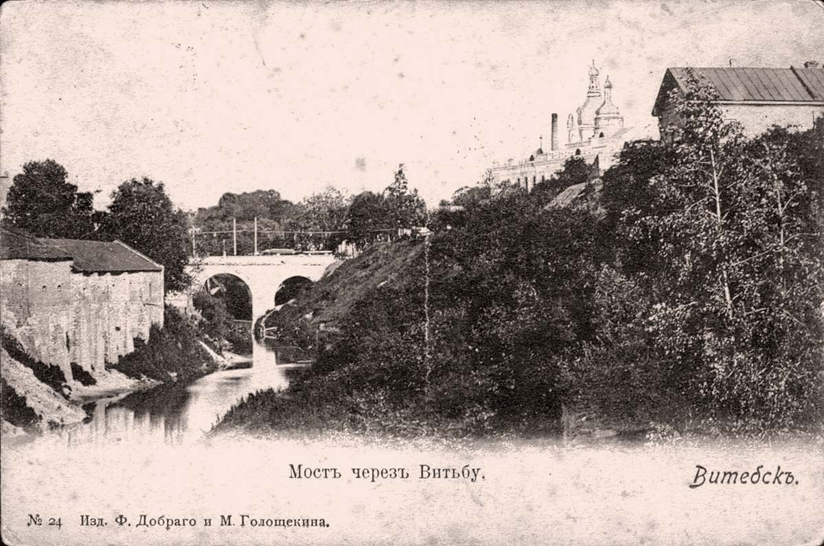 Vitebsk. Bridge over the Vitba river, circa 1915