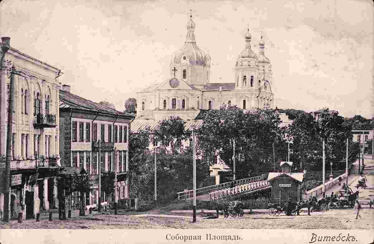 Vitebsk. Cathedral Square, St Michael's Cathedral, circa 1915