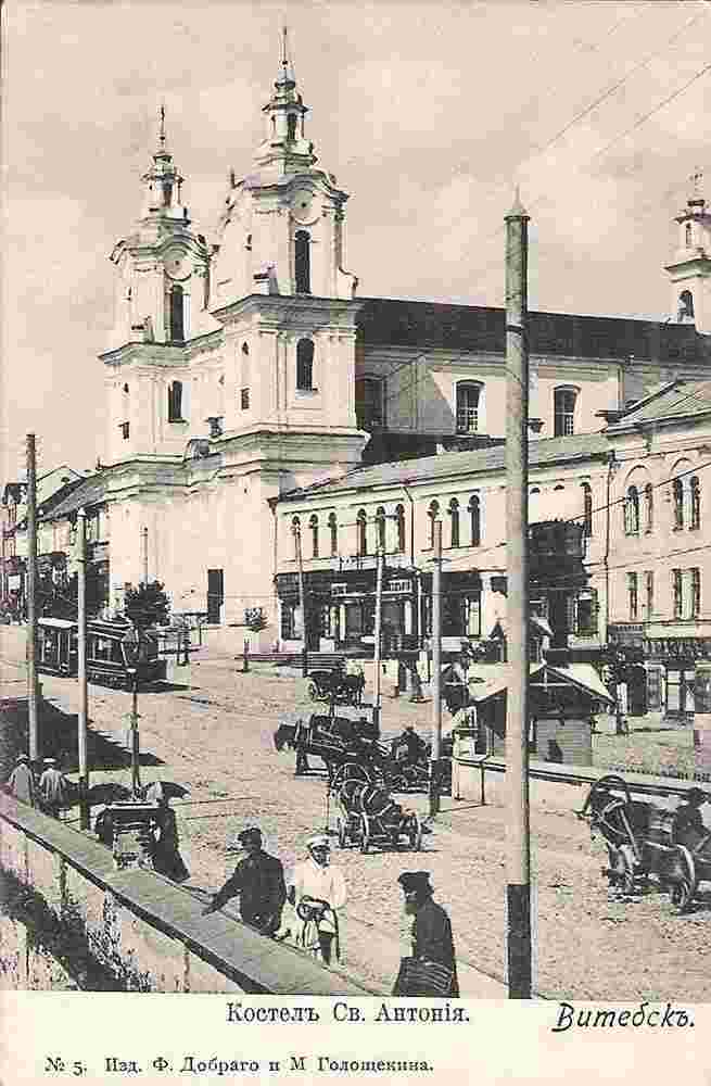 Vitebsk. Catholic church of St Anthony of Padua, circa 1915