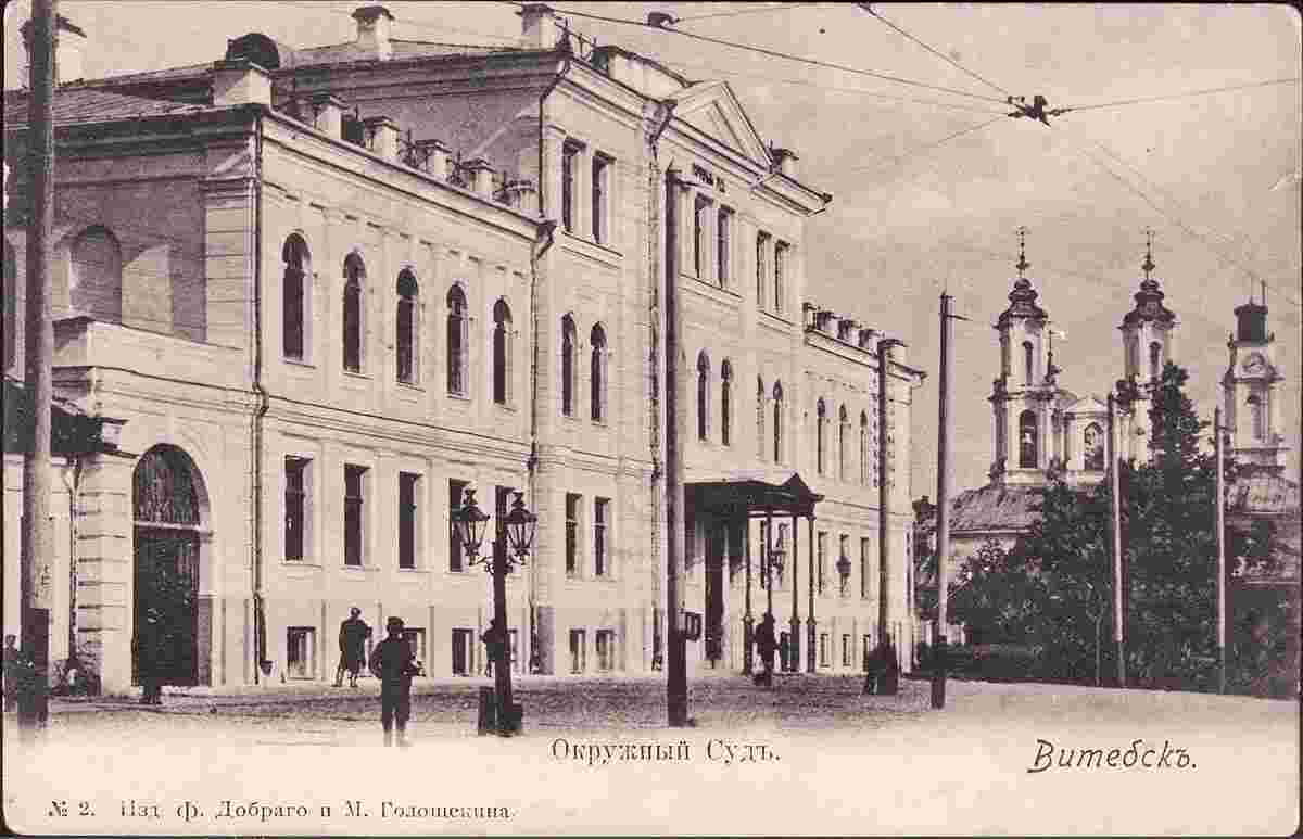 Vitebsk. Circuit court, circa 1900