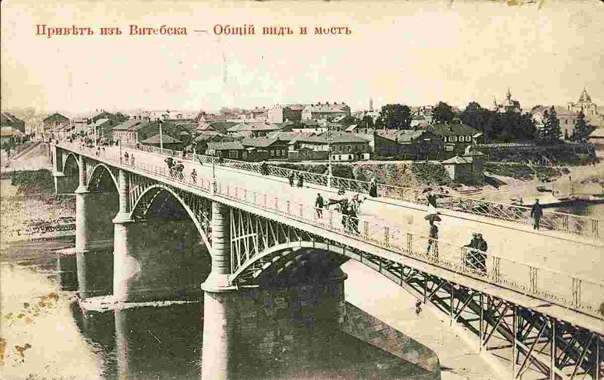 Vitebsk. Dvinsky bridge, end of 19th century