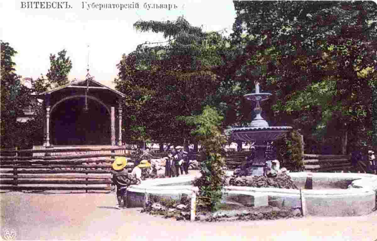 Vitebsk. Governor's Boulevard, fountain, early 20th century
