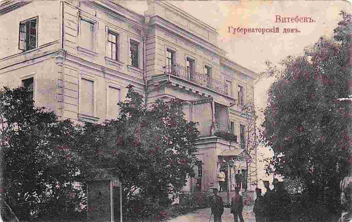 Vitebsk. Governor's House, circa 1915