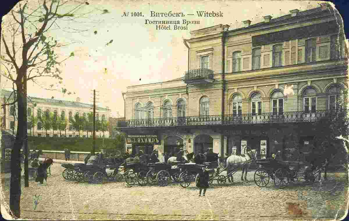 Vitebsk. Hotel 'Brozi', circa 1890