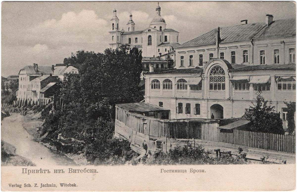 Vitebsk. Hotel 'Brozi', 1911