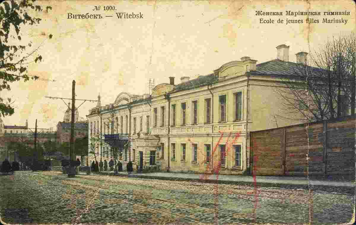 Vitebsk. Mariinsky Girl's Gymnasium on Gogolevskaya street, circa 1915
