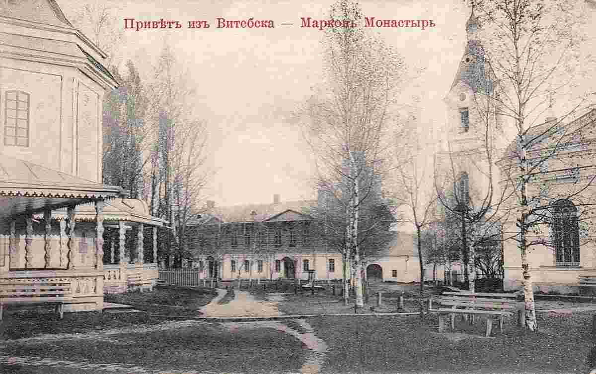 Vitebsk. Markov Monastery, circa 1915