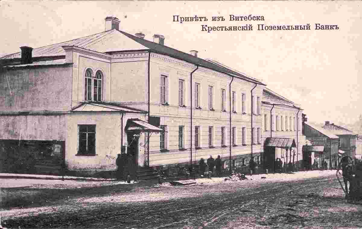Vitebsk. Peasant Land Bank, early 20th century