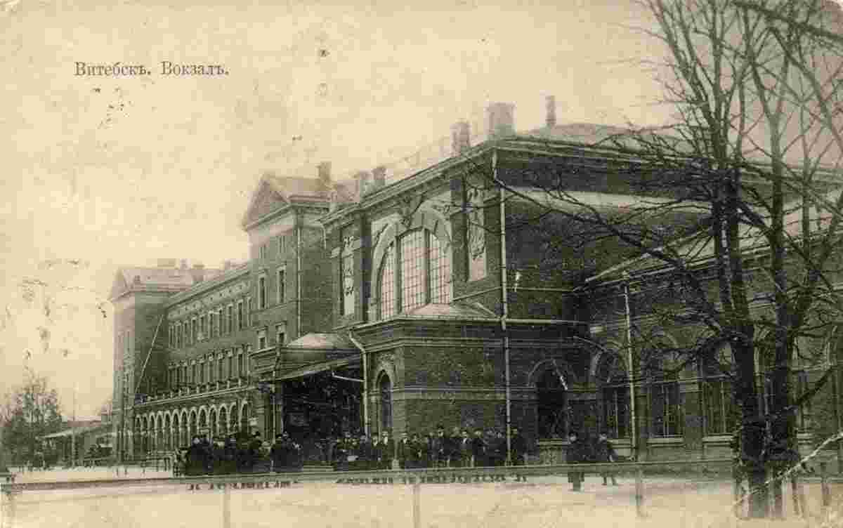 Vitebsk. Railway Station, circa 1905