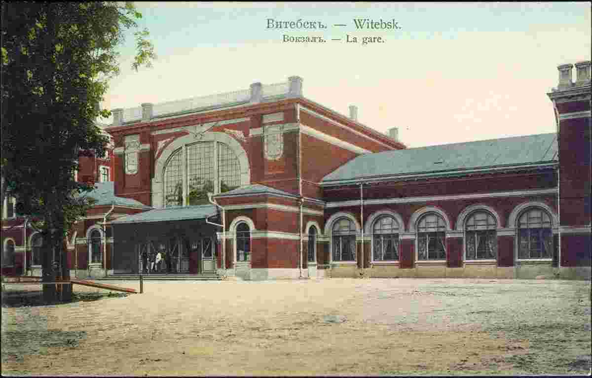 Vitebsk. Railway Station, circa 1915