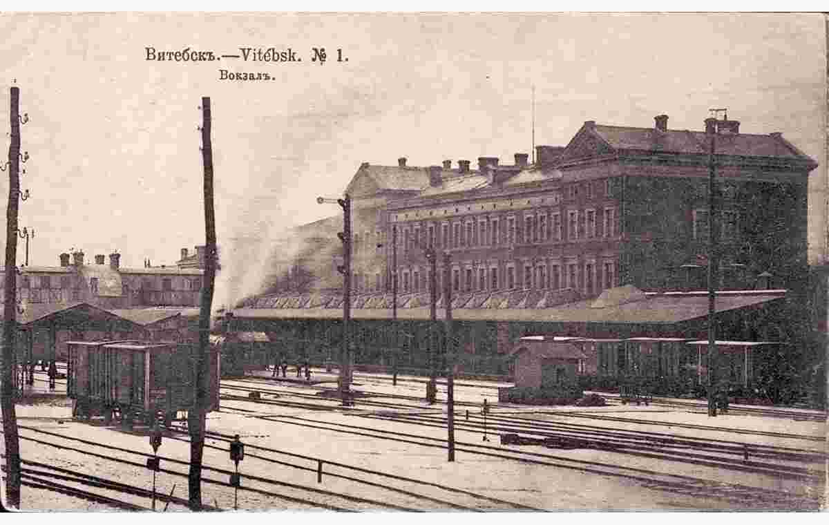 Vitebsk. Railway Station, platform, early 20th century