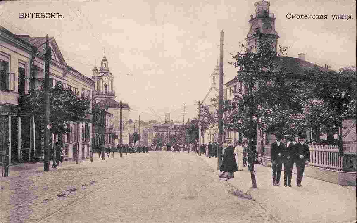Vitebsk. Smolenskaya street, circa 1915