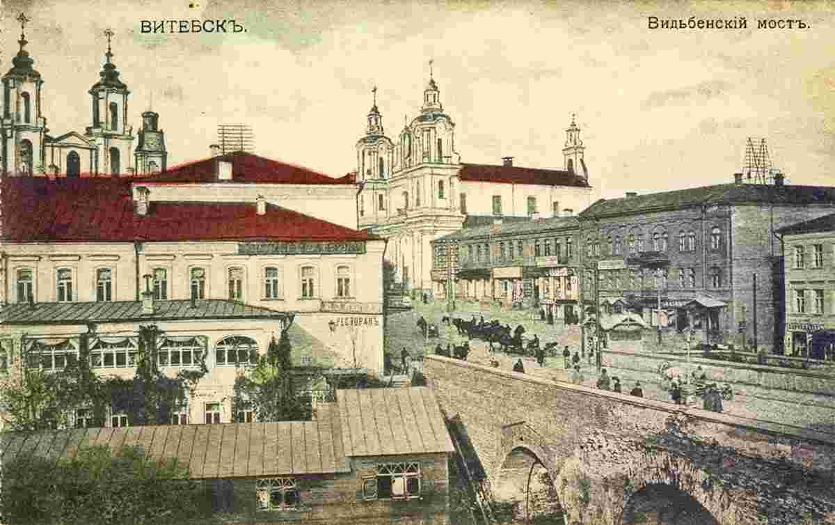 Vitebsk. Smolenskaya street, Hotel 'Brozi', Catholic Church and Stone bridge, circa 1890