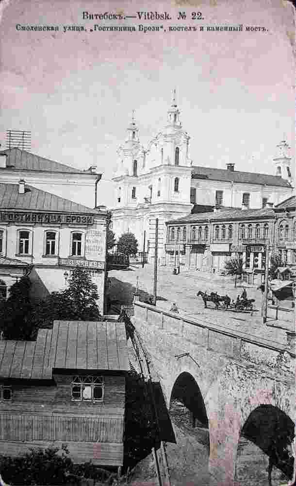 Vitebsk. Smolenskaya street, Hotel 'Brozi', Catholic Church and Stone bridge, circa 1910