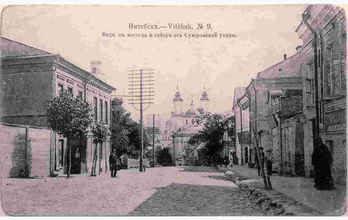 Vitebsk. Suvorovskaya street, 1916