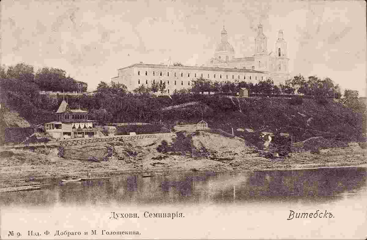 Vitebsk. Theological Seminary and Assumption Cathedral, early 20th century