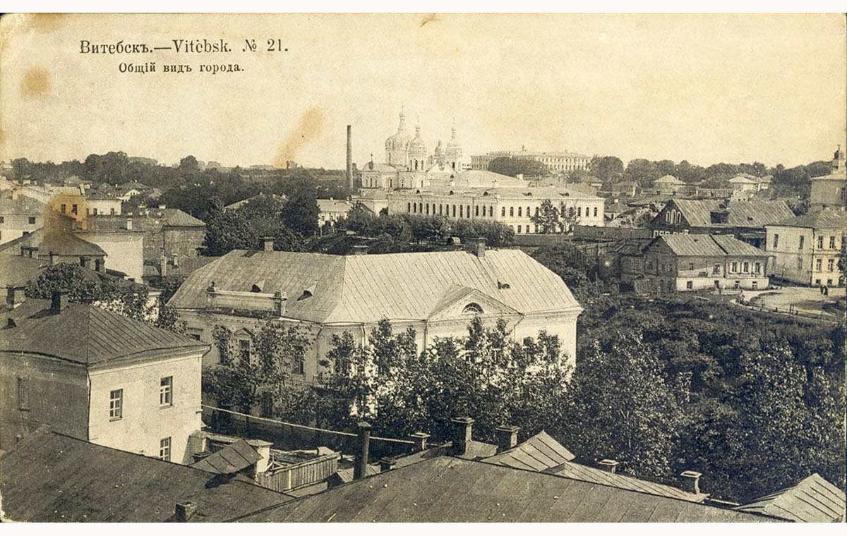 Vitebsk. View from the Assumption Hill, circa 1915
