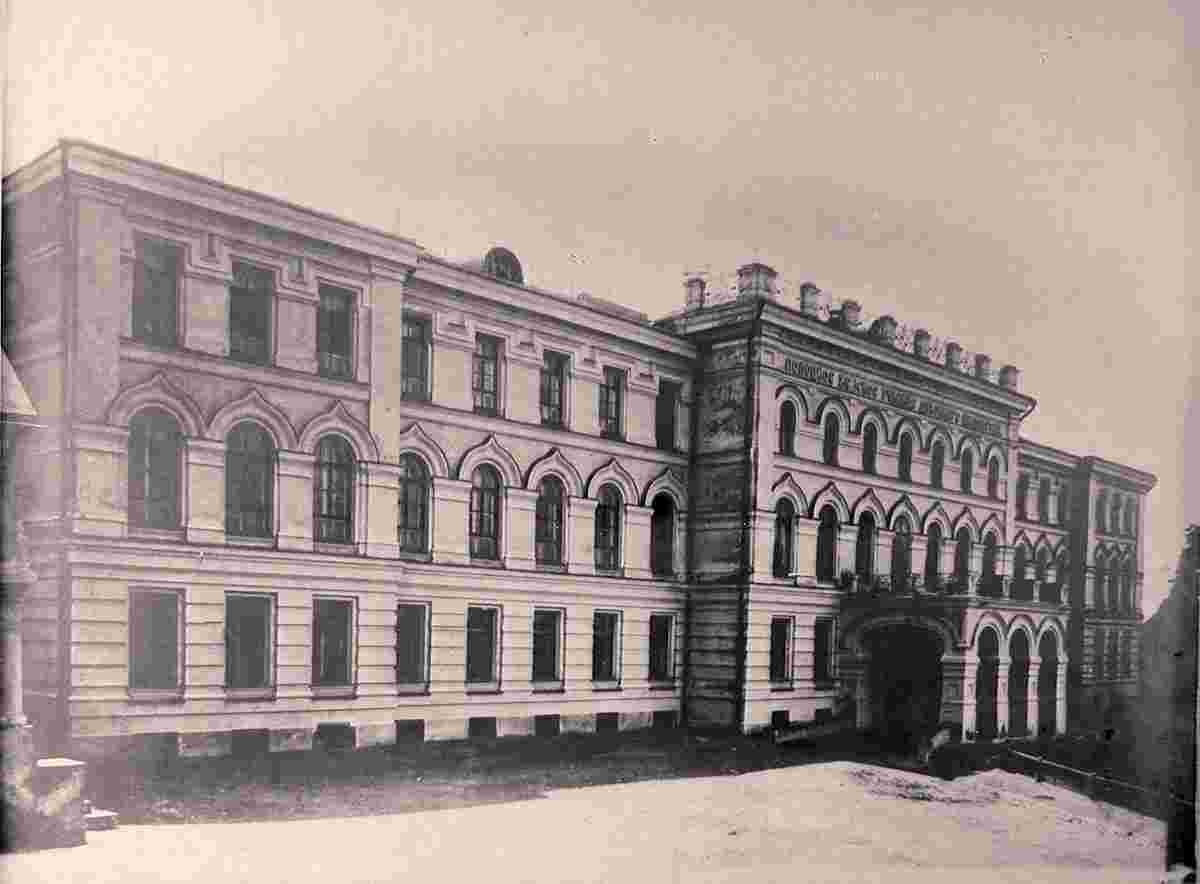 Vitebsk. Women's Theological College