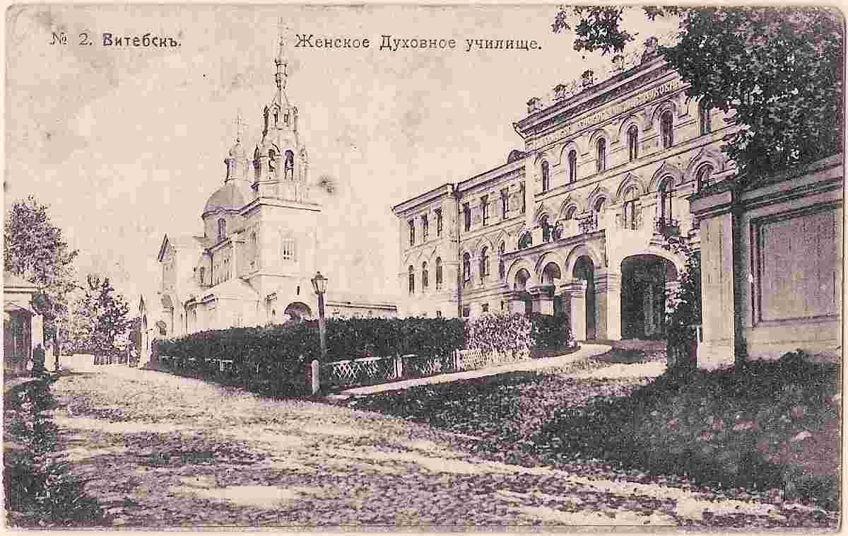 Vitebsk. Women's Theological College and Holy Spirit Church, 1910