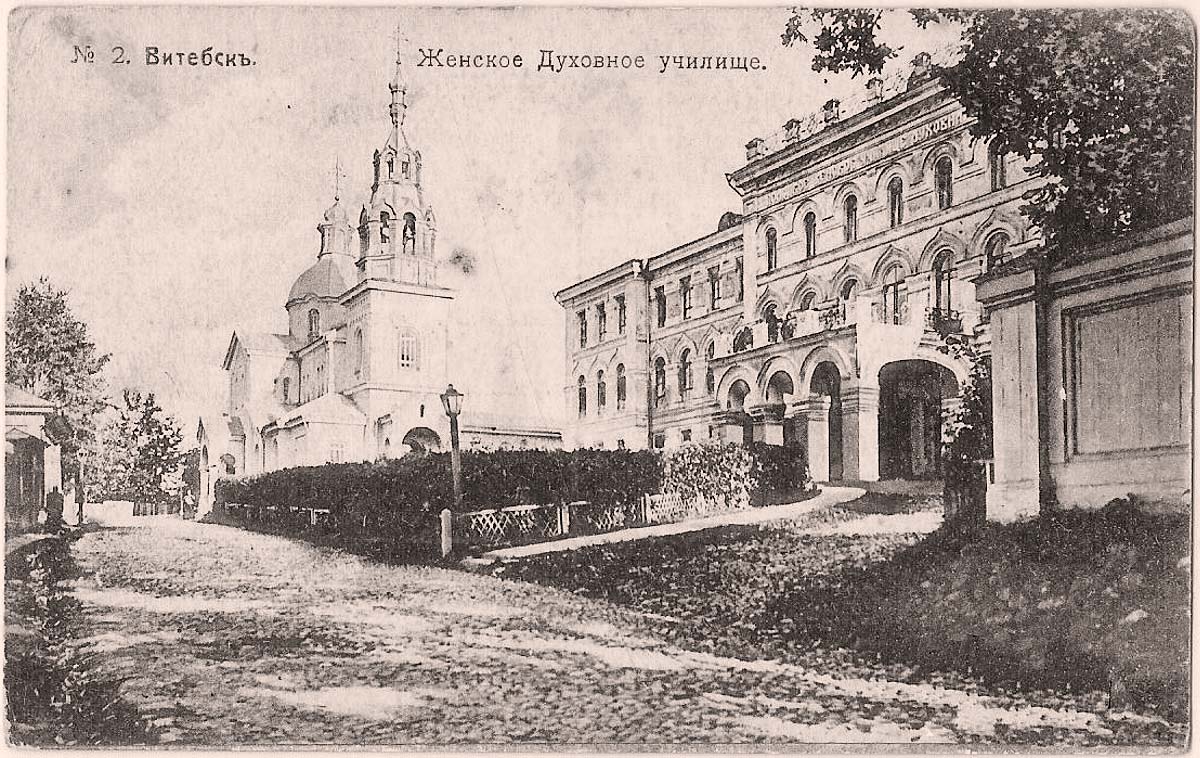 Vitebsk. Women's Theological College and Holy Spirit Church, 1910