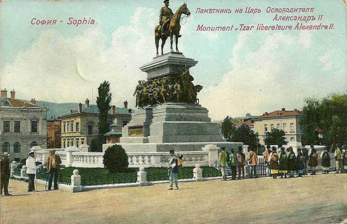Sofia. Monument of Czar Liberator Alexander II