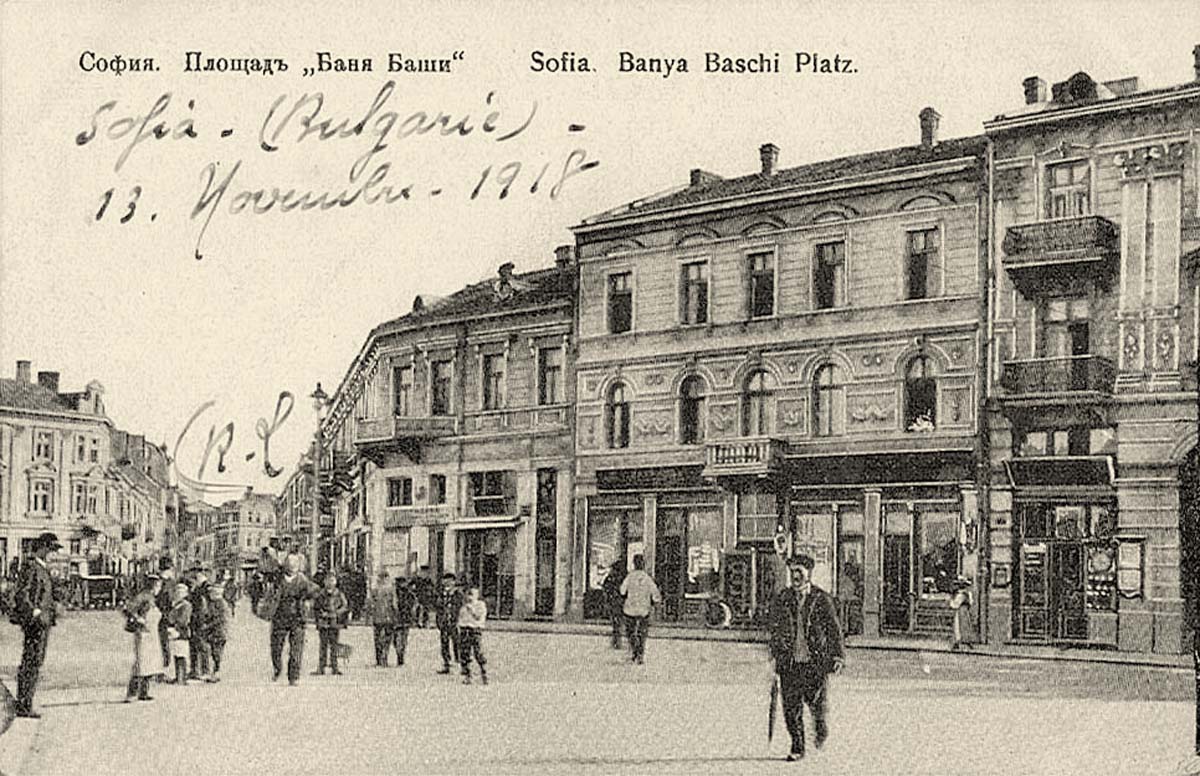 Sofia. Square 'Banya Bashi', 1918