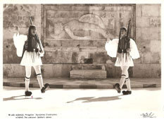Athens. Soldiers of the President's Guard near unknown Soldier's grave