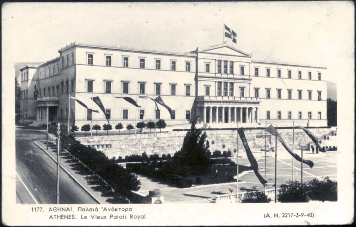 Athens. The Old Royal Palace, 1956