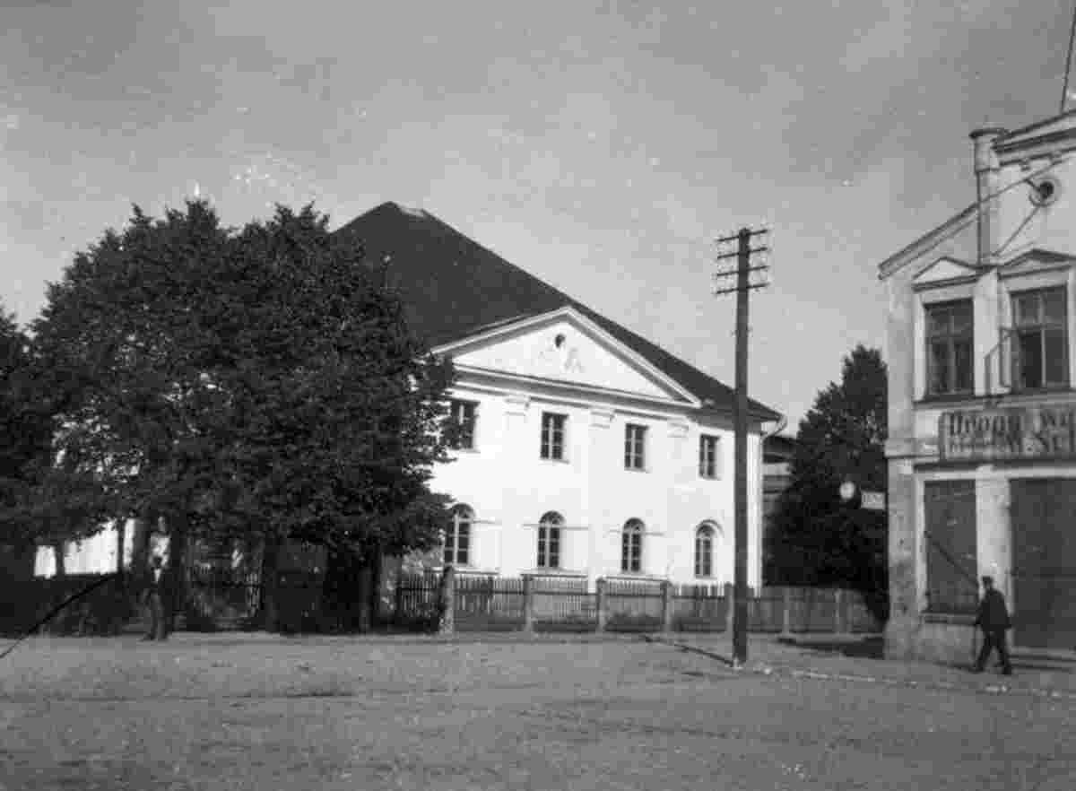 Bauska. Market Square and the Synagogue