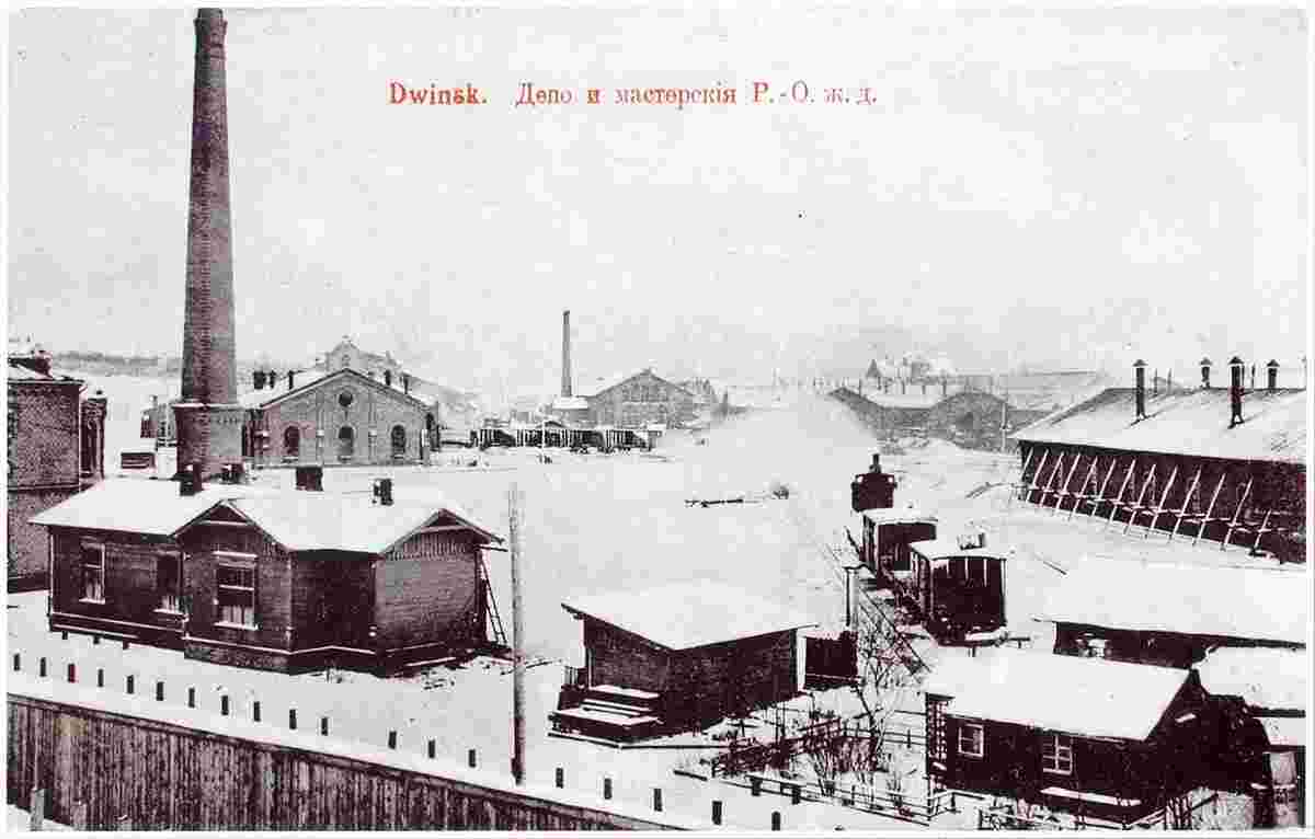 Daugavpils. Depot and workshop of the Riga-Oryol railway